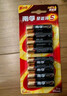 南孚7号电池12粒 七号碱性 聚能环5代 适用耳温枪/血糖仪/无线鼠标/遥控器/血压计/挂钟/血氧仪等 实拍图