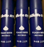 吉列清新柠檬型 剃须泡沫 剃须膏剃须啫喱 非刀头 210g*3 非吉利 实拍图