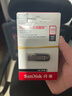 闪迪（SanDisk）128GB U盘 CZ73 安全加密 数据恢复 学习电脑办公投标 小巧便携 车载 大容量金属优盘 实拍图