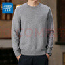 真维斯（Jeanswest）男士秋冬季新款圆领套头针织衫打底时尚薄款舒适弹力百搭上衣 灰色-圆领 M 码 90-110斤 实拍图