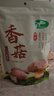 十月稻田 香菇 200g 干香菇 厚蘑菇冬菇 山珍菌菇干货 煲汤火锅炒菜食材 实拍图