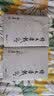 【新华正版】金庸全集 武侠小说 射雕英雄传 古龙小说 三联出版社（转广州出版社）  全套 朗声旧版 【朗声旧版】倚天屠龙记4册 实拍图