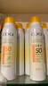 高姿（COGI）防晒喷雾SPF50+户外沙滩美白防晒防紫外线防水防汗户外便携 【超值囤货】亮肤喷雾120ml*3 实拍图
