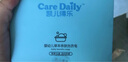 凯儿得乐 婴儿洗衣皂 宝宝深层去污 新生儿专用温和不伤手4块装 实拍图