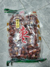 腾冠红枣 1000克一级 腾冠枣业健康红枣新郑新枣即食小灰枣 河南特产  1000克独立装（内含10小包） 实拍图