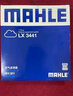 马勒（MAHLE）空滤空气滤芯格滤清器过滤网进气格发动机保养专用汽车配件 日产新天籁 2.0L 08-18款 LX3441 实拍图