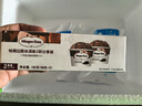 哈根达斯（Haagen-Dazs） 经典比利时巧克力口味冰淇淋2杯分享装共116g 实拍图