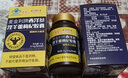 北京同仁堂淫羊藿提取物七月七牌龙道胶囊男性保健品缓解体力疲劳 三瓶（实发5瓶）巩固装 实拍图