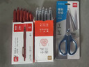 得力(deli)1办公生活家用剪刀 小剪子手工剪纸刀 办公用品 蓝色6045-ES 实拍图