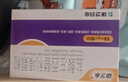 [康芝泰] 盐酸左西替利嗪颗粒2.5mg*12袋/盒 实拍图