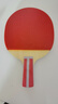 红双喜DHS狂飚乒乓球拍直拍双面反胶皮弧圈结合快攻4星H4006含兵乓球 实拍图