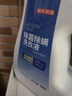 京东京造除菌除螨洗衣液6斤 99.9%除菌除螨 深层去污持久留香氛洗衣精华 实拍图