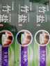 竹盐LG竹盐 精研卓效 牙膏 30g（试用装） 实拍图
