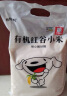 硃碌科有机黄小米2.5kg 新米吃的红谷小米粥5斤 东北小黄米小米杂粮粗粮 晒单实拍图