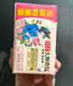 立白大师香氛女士专护内衣洗衣皂102g*2块 除菌除螨 高效去血渍 肥皂 实拍图