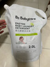 babycare婴儿洗衣液无酒精宝宝专用儿童酵素去污洗衣液清洁剂2L 实拍图