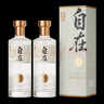 舍得 舍得自在 29度 浓香型白酒 500ml*2瓶 双瓶装 实拍图