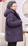 雅鹿奶奶冬装羽绒服女复古盘扣60岁70老人冬季衣服中老年妈妈外套 1890紫罗兰 厚款 2XL 推荐120-135斤 实拍图