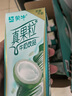 蒙牛 真果粒牛奶饮品礼盒装 Q弹果粒 【送女友推荐】 【椰果粒】250g*12盒 实拍图