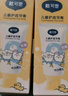 戴可思 婴童分龄奥拉氟倍护牙膏甜瓜味+甜橙味套装 含氟防蛀防龋 实拍图
