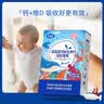 英吉利红海藻钙儿童钙软胶囊宝宝液体钙镁VD+维生素D非乳钙30粒装 海藻钙 30粒*1盒 实拍图
