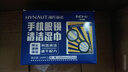 海氏海诺镜片湿巾 眼镜手机清洁湿巾12*12cm106片独立包装一次性镜片纸巾 实拍图