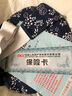 电加热艾灸宝艾灸包热敷袋热敷包艾草艾绒产后姨妈肚子痛暖腹带 【升级九档调温三档定时】-青花瓷棉麻艾灸宝 实拍图