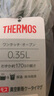 膳魔师（THERMOS）保冷保温杯不锈钢车载水杯便携350ml牛油果色男女学生杯子JNL-356 实拍图