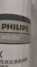 飞利浦（PHILIPS） 净水器净饮一体机6800/6811/6830/6829/6801原装滤芯ADD550 直饮机系列 实拍图