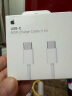 Apple/苹果 60W USB-C编织充电线-1米 苹果充电线手机充电线原装充电线数据线适用iPhone/iPad/AirPods 实拍图