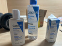 适乐肤（CeraVe）呵护保湿润肤霜15ml(乳液面霜男女干性敏感肌护肤品) 实拍图