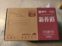 蒙牛新养道零乳糖脱脂牛奶 250ml*12盒 好吸收0脂肪 送礼盒装 实拍图
