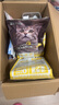 威尔逊馋嘴 流浪猫粮成猫幼猫粮专为流浪猫定制的猫粮 基础款5斤 实拍图