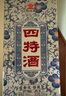 四特酒 白酒 青花窖藏  红花窖藏 特香型 50度 500mL 6瓶 （整箱装） 实拍图