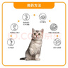 爱沃克驱虫体内外一体拜耳驱虫滴剂宠物猫咪驱虫药猫德国进口艾沃克 ＞4kg 猫驱虫3支 实拍图