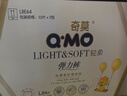 奇莫（Q-MO）轻柔拉拉裤 婴儿超薄透气尿垫男女宝宝弹力裤L/XL/XXXL码 奇莫轻柔拉拉裤 L 64片 实拍图