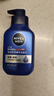 妮维雅（NIVEA）男士【王子奇同款】补水保湿水活畅透精华洁面乳150g*2洗面奶 实拍图