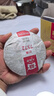 大益TAETEA茶叶普洱茶熟茶 7572饼茶盒装150g/饼 经典标杆口粮茶自饮 实拍图