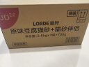 lorde里兜纯豆腐猫砂除尘版2.6kg×3包加700g猫砂伴侣套组 实拍图