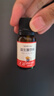 妈咪爱活性益生菌滴剂10ml 婴幼儿可食用菌株M-16V （每5滴约40亿活菌） 实拍图