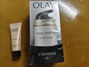 玉兰油（OLAY）多效面霜50g补水润肤抗皱紧致保湿面霜生日礼物送女友 实拍图