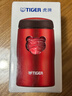 虎牌（TIGER）不锈钢保温保冷杯原装进口水杯MJA-B024-RMT深红色240ML 实拍图
