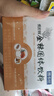 善卡优【官方店】果迷芽丁栀酸  焦胗棘儿脾童胃鸡内金调理沙棘果米芽 黄盒3盒（食积周期装） 180g*3盒 实拍图