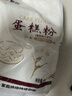 新良蛋糕粉500g 低筋面粉 烘焙原料 戚风蛋糕饼干糕点用小麦粉 实拍图