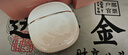 姬欲跳蛋情趣用品女士性生交器阴道高级小玩具成人自安慰器震动棒专用 实拍图