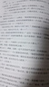 九年级必读名著 人教版 水浒传 艾青诗选 儒林外史简爱 人民教育出版社和初三必读课外书目初中生读物课外阅读书籍必读正版九年级必读课外阅读人民教育出版社为原著完整版无删减版 艾青诗选为人民文学出版社 正 实拍图