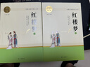 哈姆莱特 高中推荐延伸阅读 名著阅读课程化丛书 智慧熊图书 实拍图
