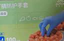 英科医疗（INTCO）一次性手套丁腈手套100只大码加厚耐用食品级餐饮丁晴橡胶手套 实拍图