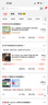 佳沃（JOYVIO）秘鲁进口蓝莓 中果 2盒 14mm+ 125g/盒 新鲜水果 实拍图