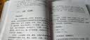 中医肿瘤临证对药 实拍图
